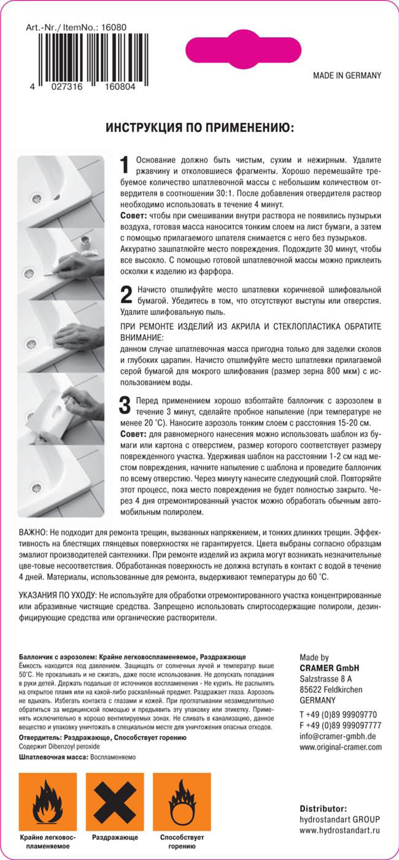 ^03E2462F2B047172DE3D3045F4D25A98B01222A9E93B0279FC^pimgpsh_fullsize_distr